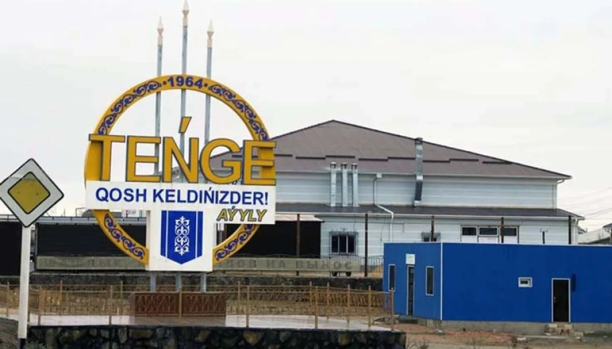 Фото из открытых источников