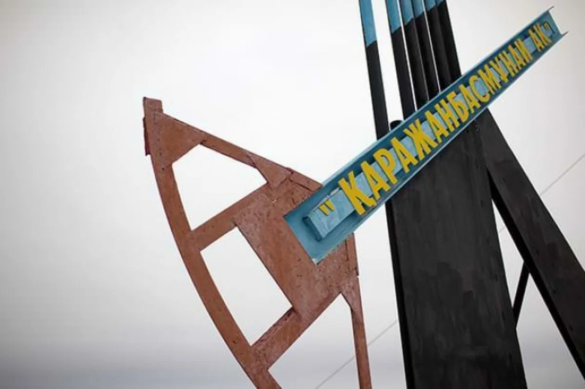 фото с сайта Total.kz