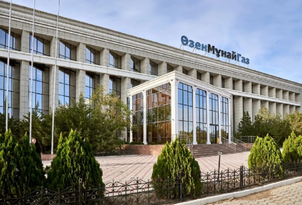 Фото с сайта kmg.kz