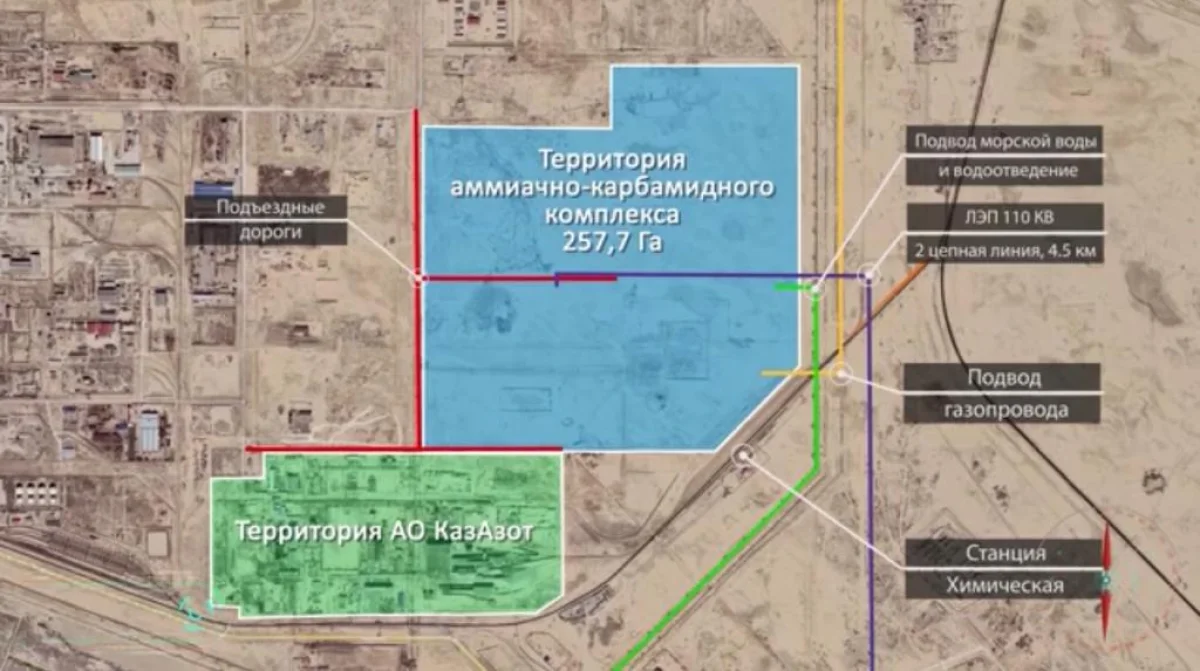 Фото предоставли в ЦОК Мангистауской области