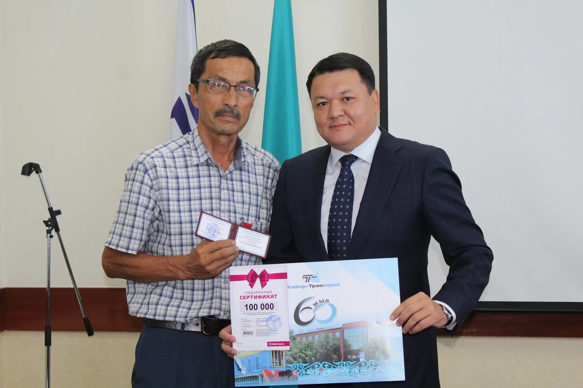 Награждение сотрудника «Каскор-Транссервис»