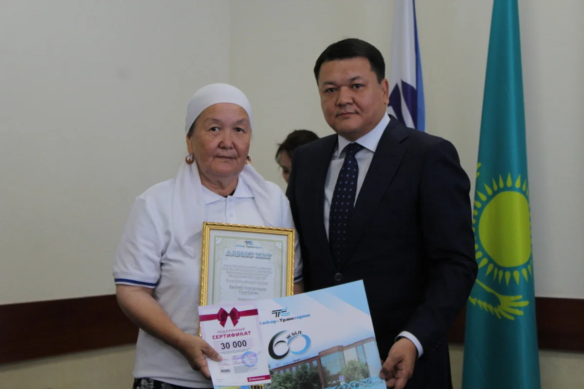 «Каскор-Транссервис» мекемесінің қызметкерін марапаттау