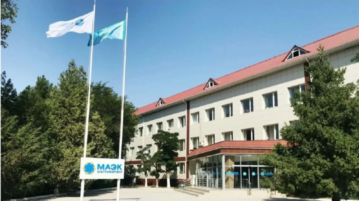 фото с сайта МАЭК