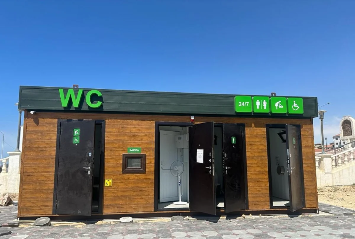 Фото предоставлено городским отделом ЖКХ