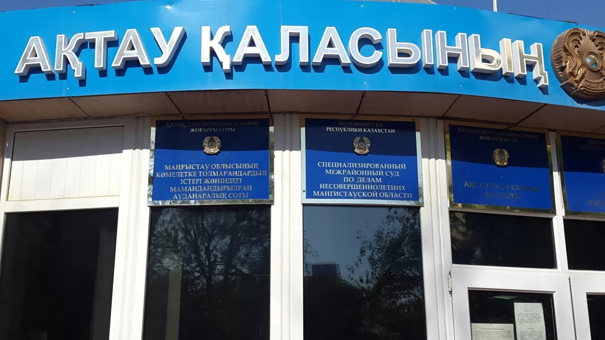 Фото из открытых источников