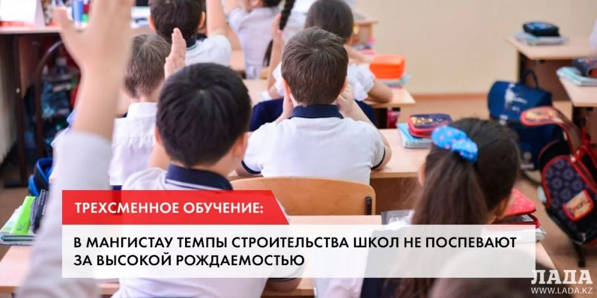 Иллюстрация Lada.kz