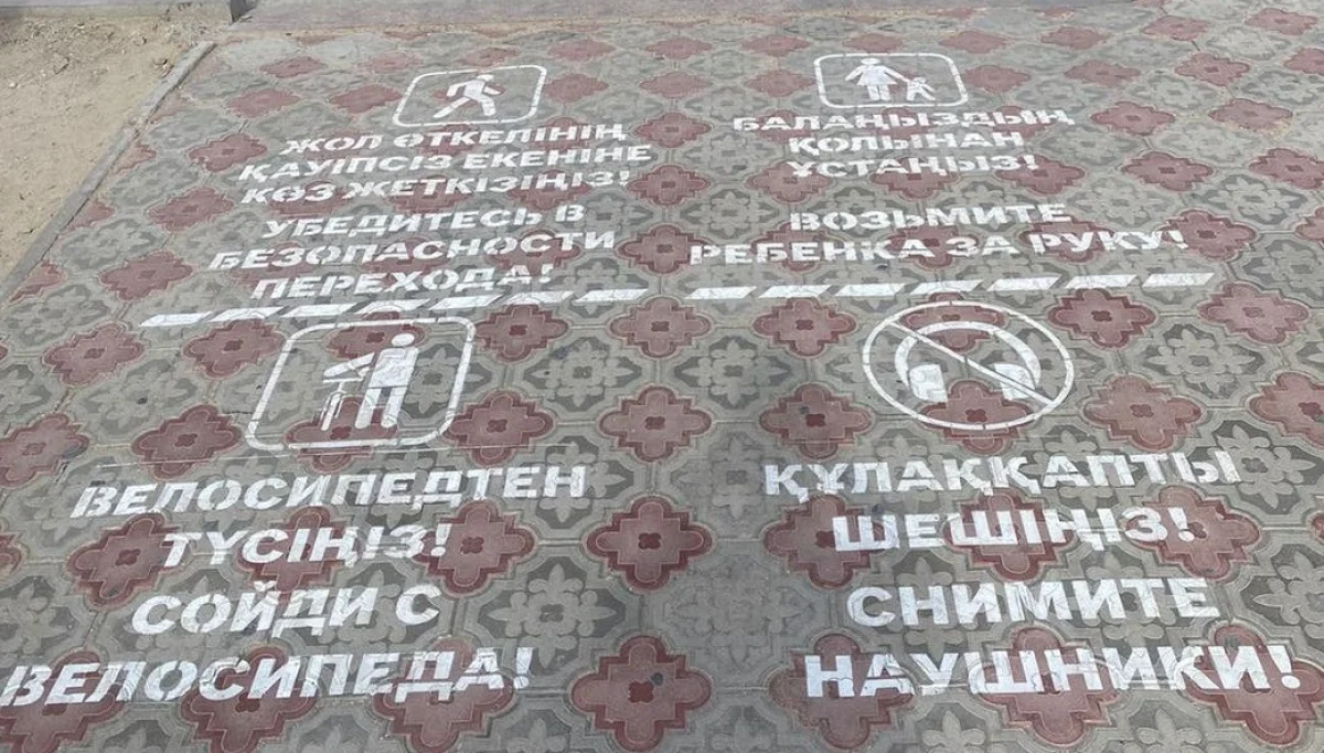 Фото пресс-службы акимата Актау