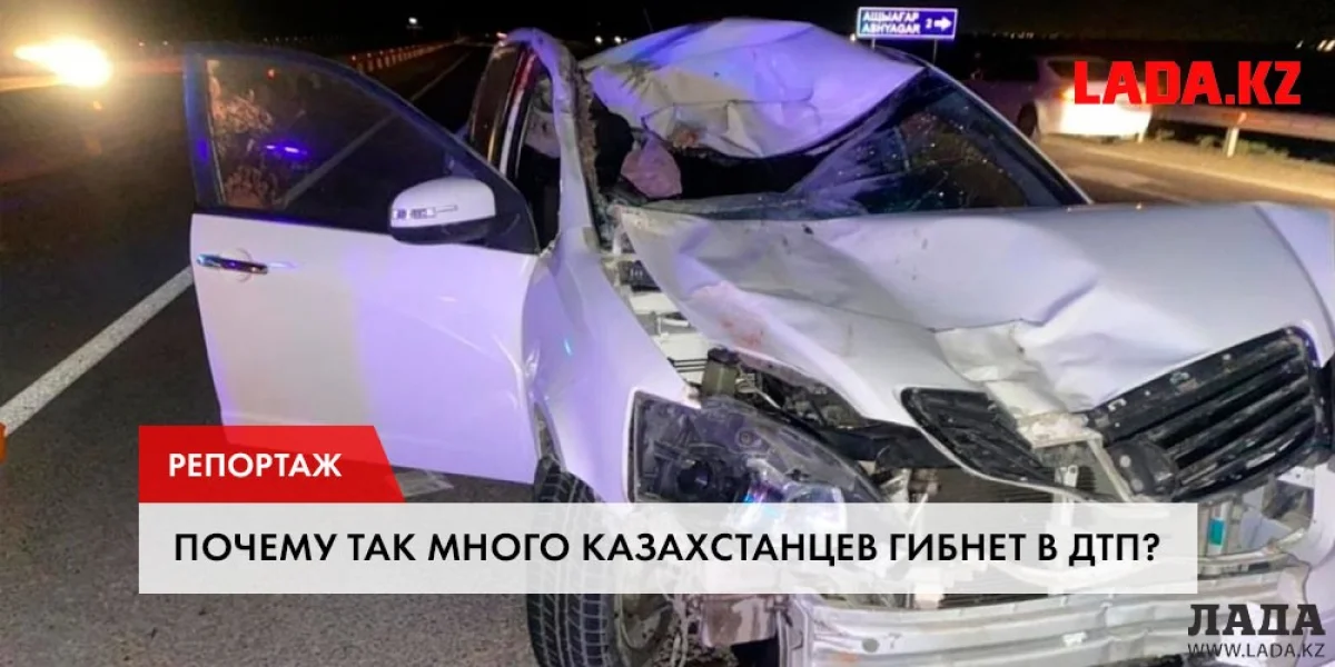 Иллюстрация Lada.kz