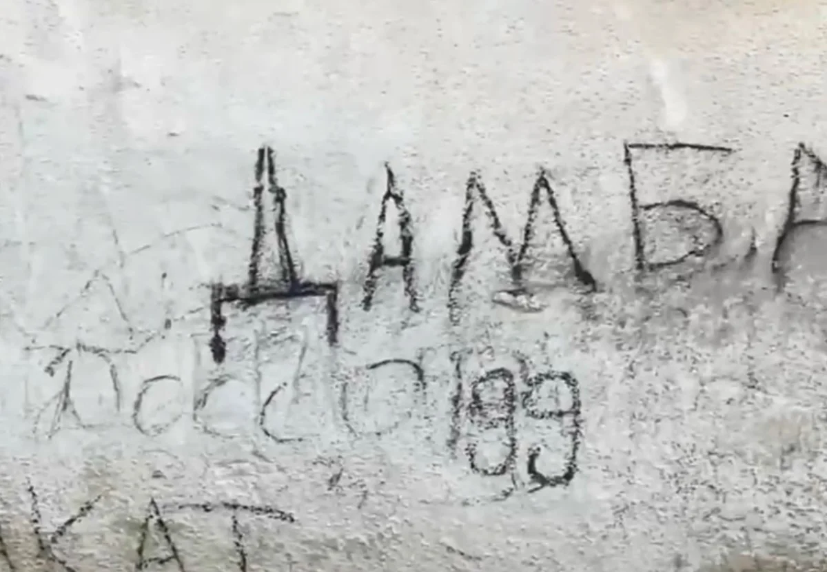 скриншот из видео