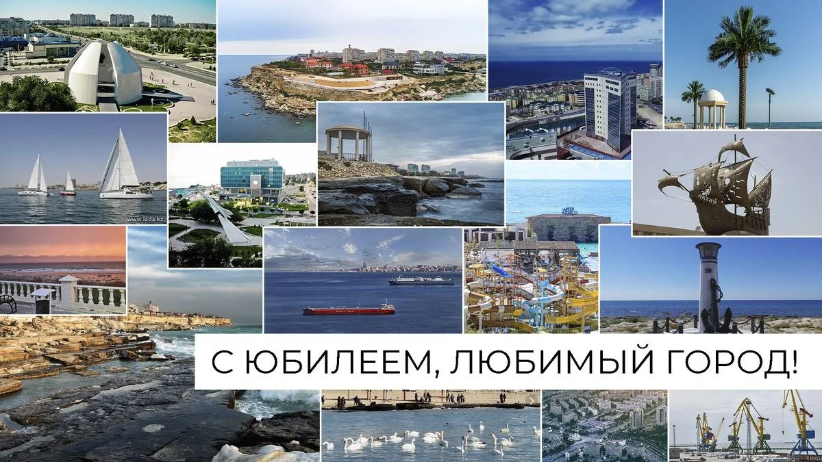 Коллаж Lada.kz