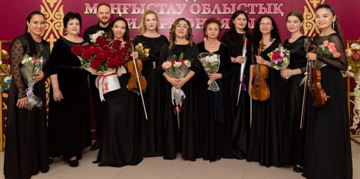 Симфонический оркестр. Фото предоставлено Н.Арзымбетовой