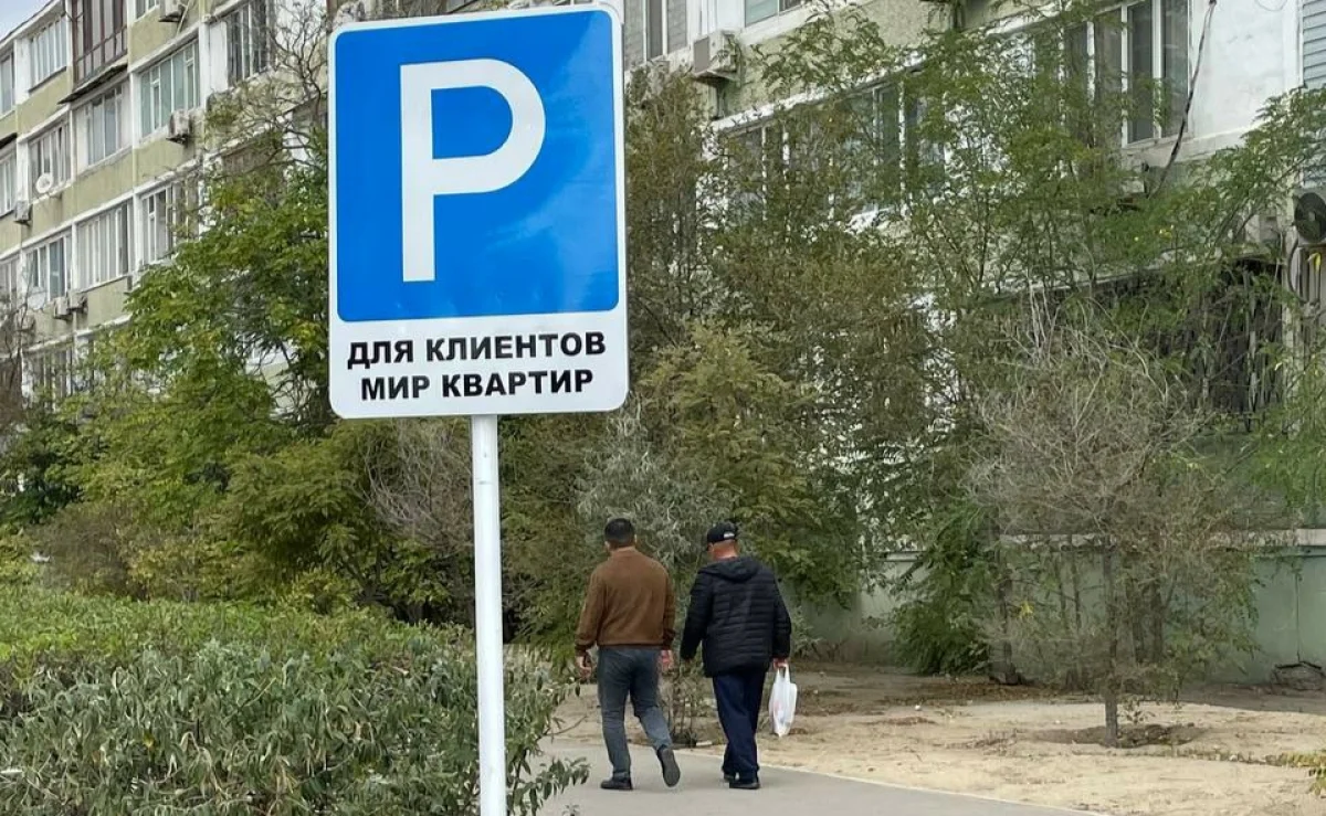 Фото жителя Актау