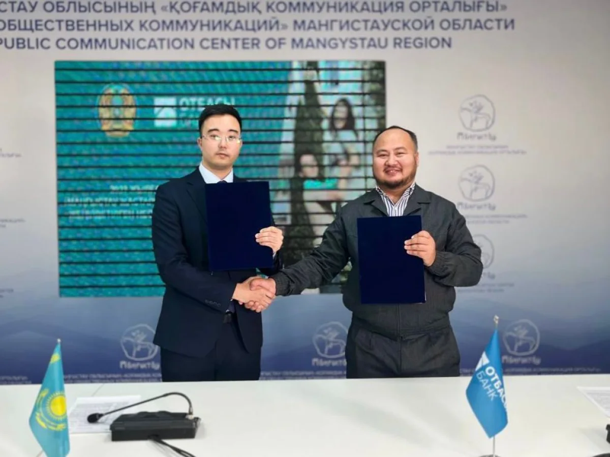 Фото ЦОК региона