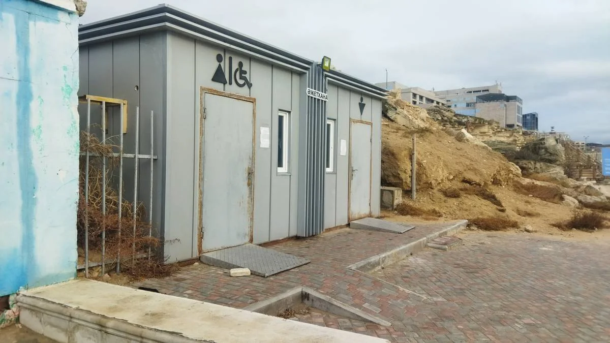 Фото местных жителей