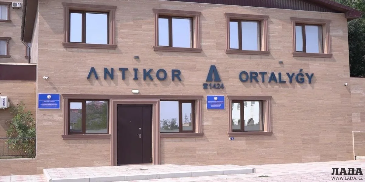 фото с сайта Astanatv.kz