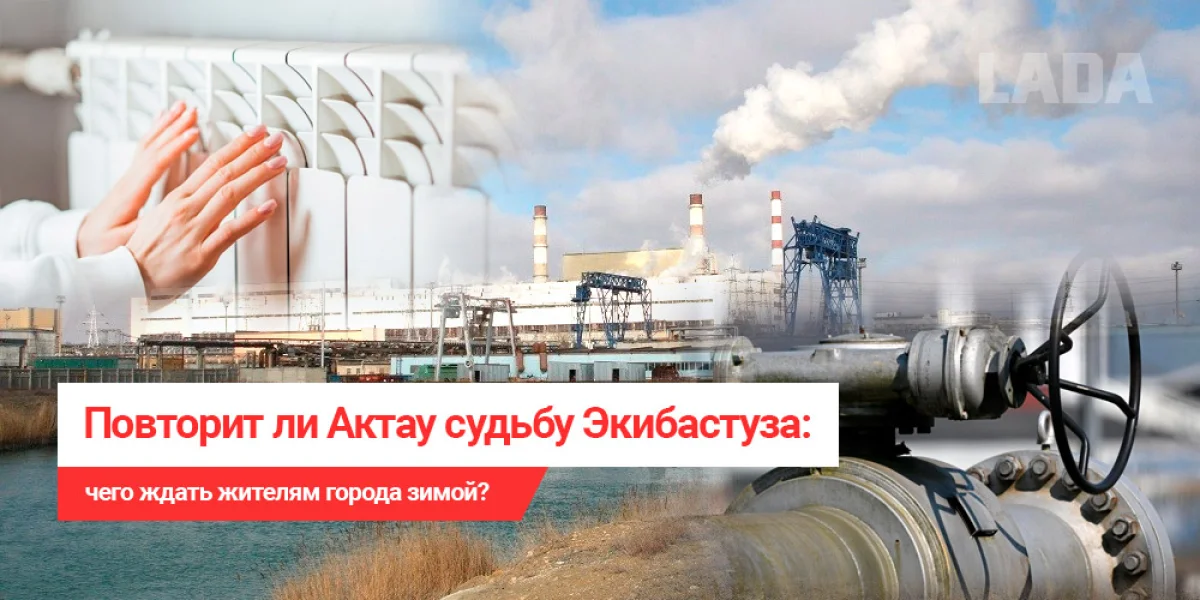 Коллаж Lada.kz