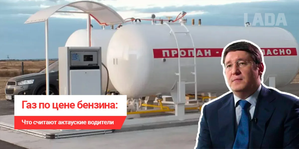 Коллаж Lada.kz