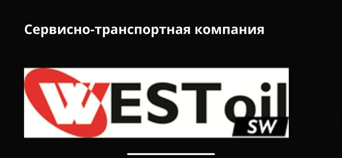 Фото пресс-службы ТОО «Ойл Транспорт Корпорейшэн»