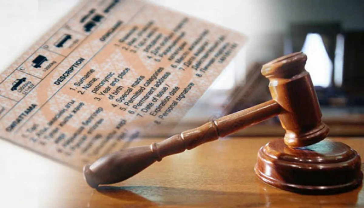 Фото с сайта shymkent.sud.kz