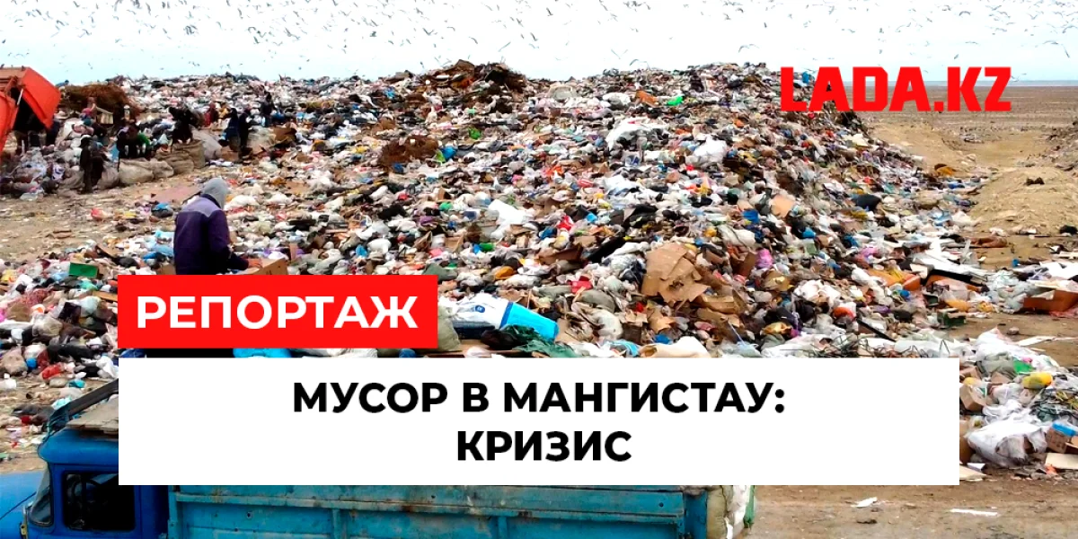 Иллюстрация Lada.kz