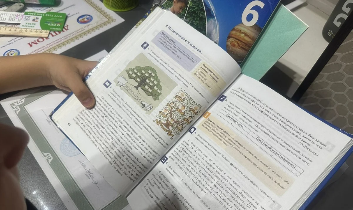 Фото из архива