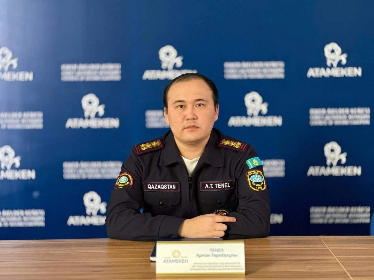 фото ЦОК Мангистауской области