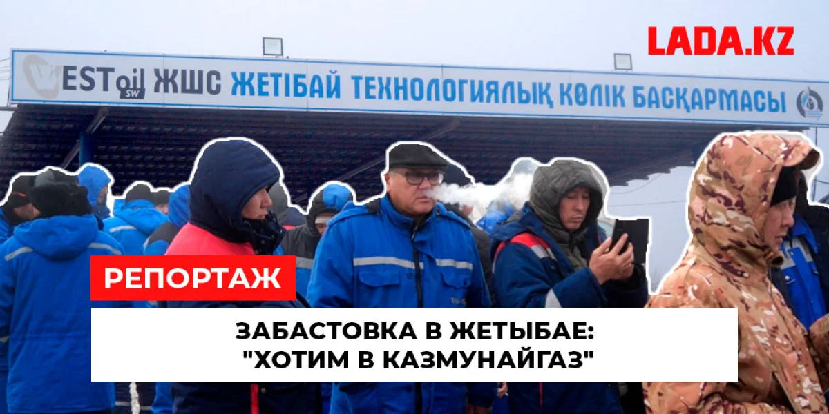 Иллюстрация Lada.kz