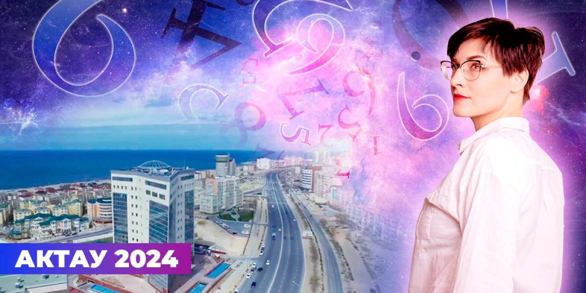 Коллаж редакции