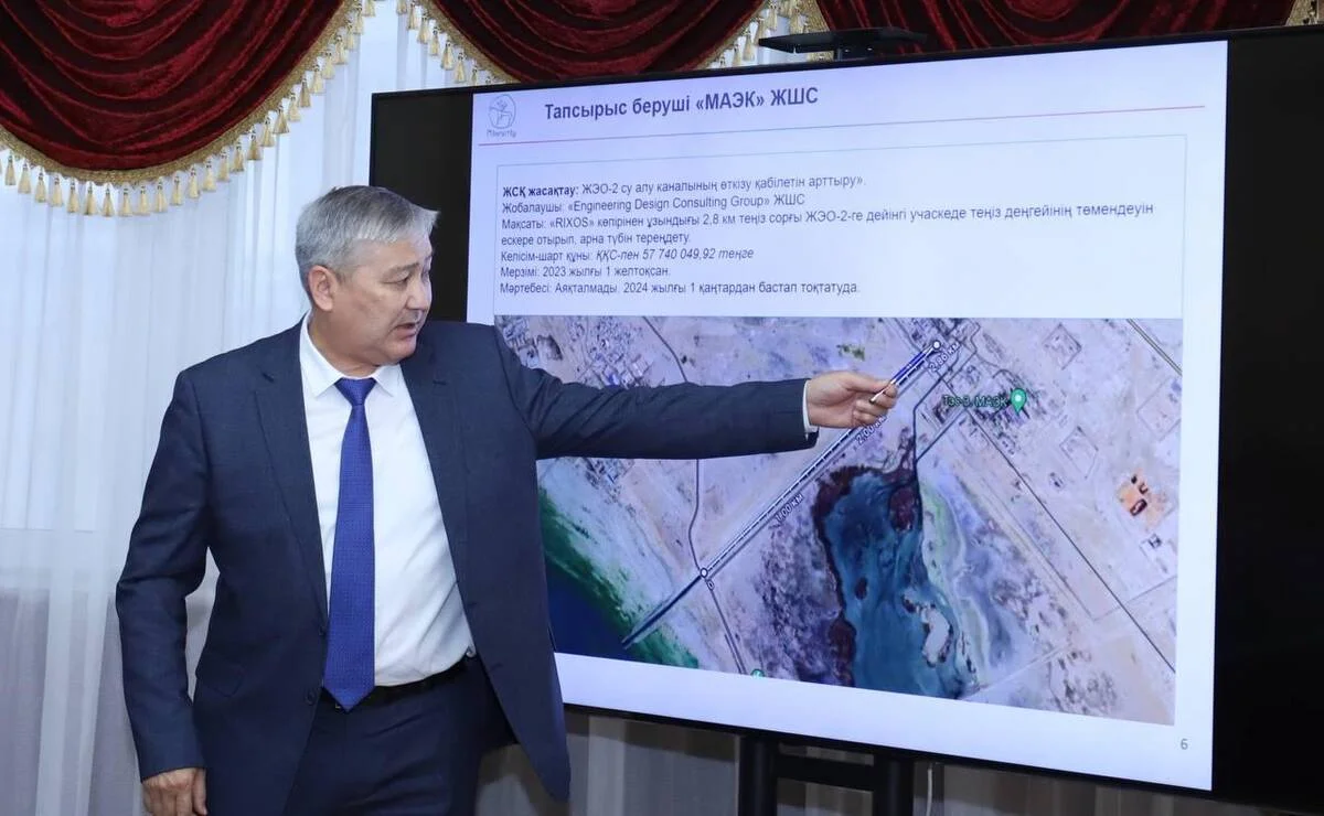 Фото предоставлено пресс-службой акима Мангистауской области