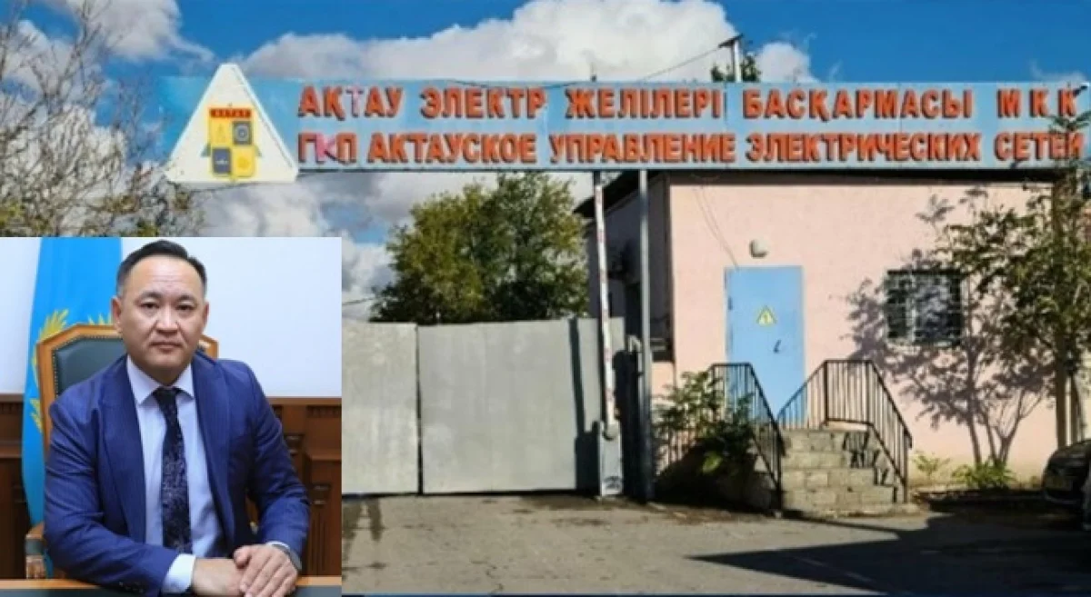 Коллаж редакции