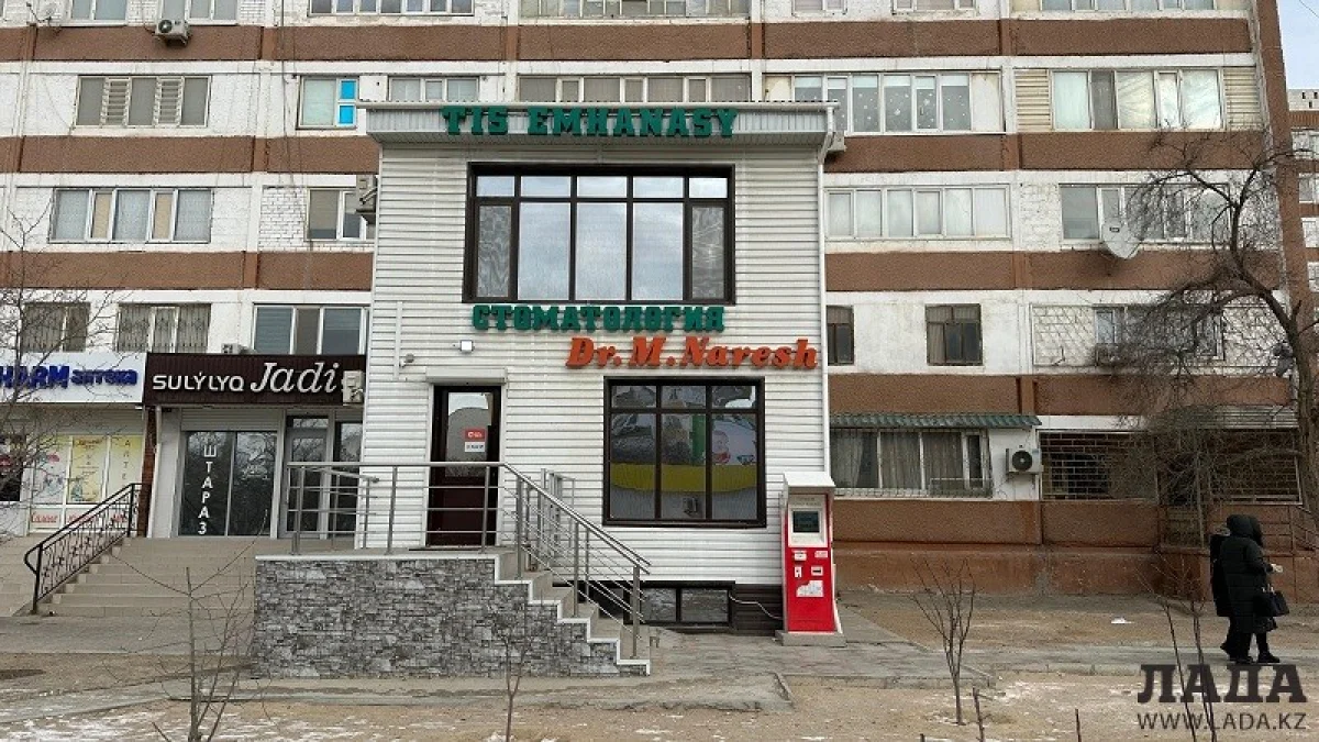 Стоматологический центр «Аруга-МГ»