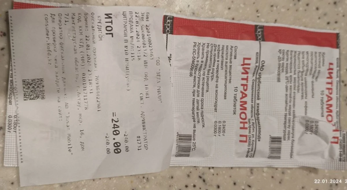 Фото из социальных сетей