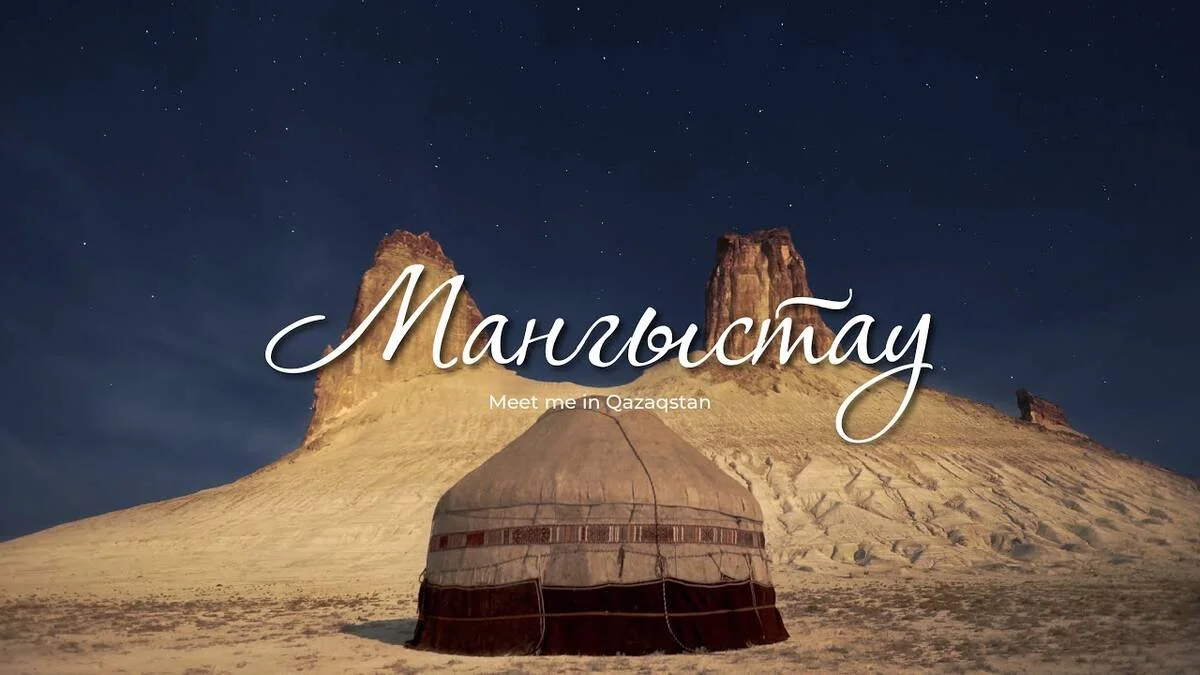 Фото Kazakhstan Travel