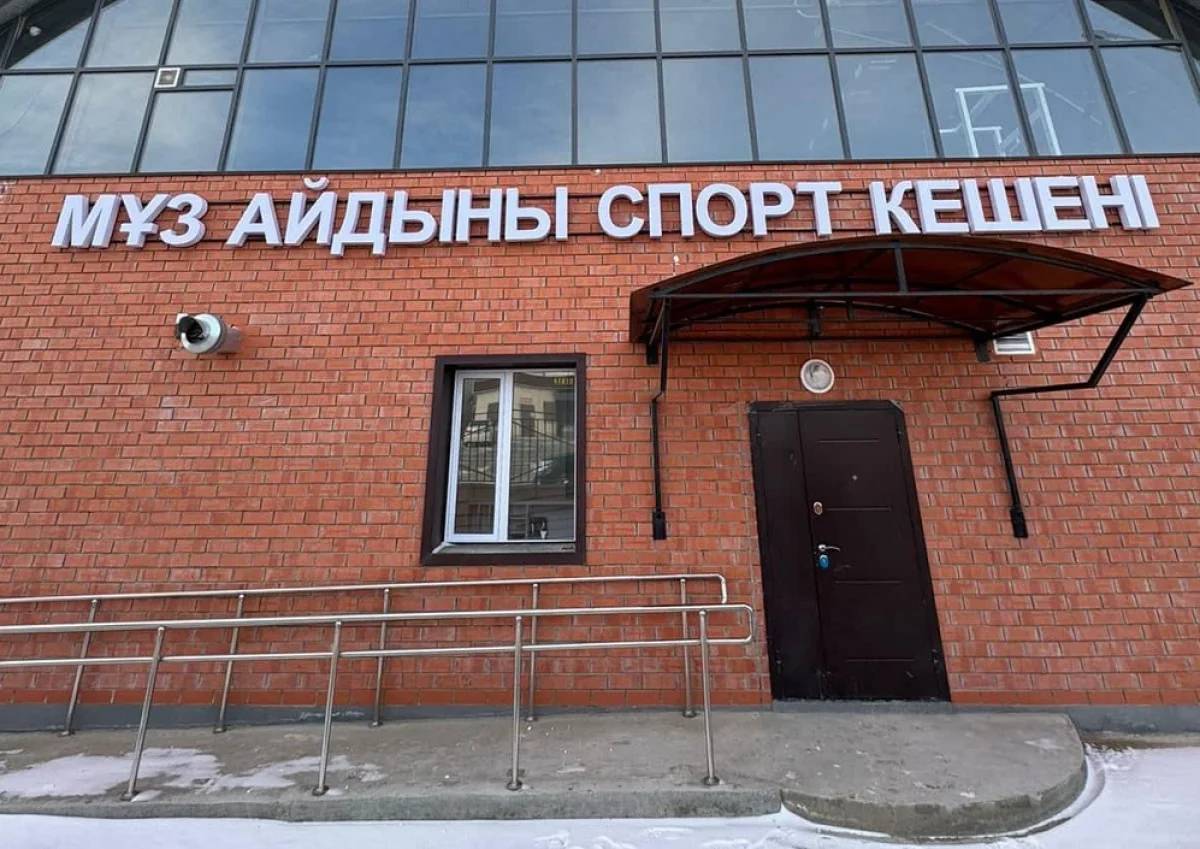 Фото ЦОК региона