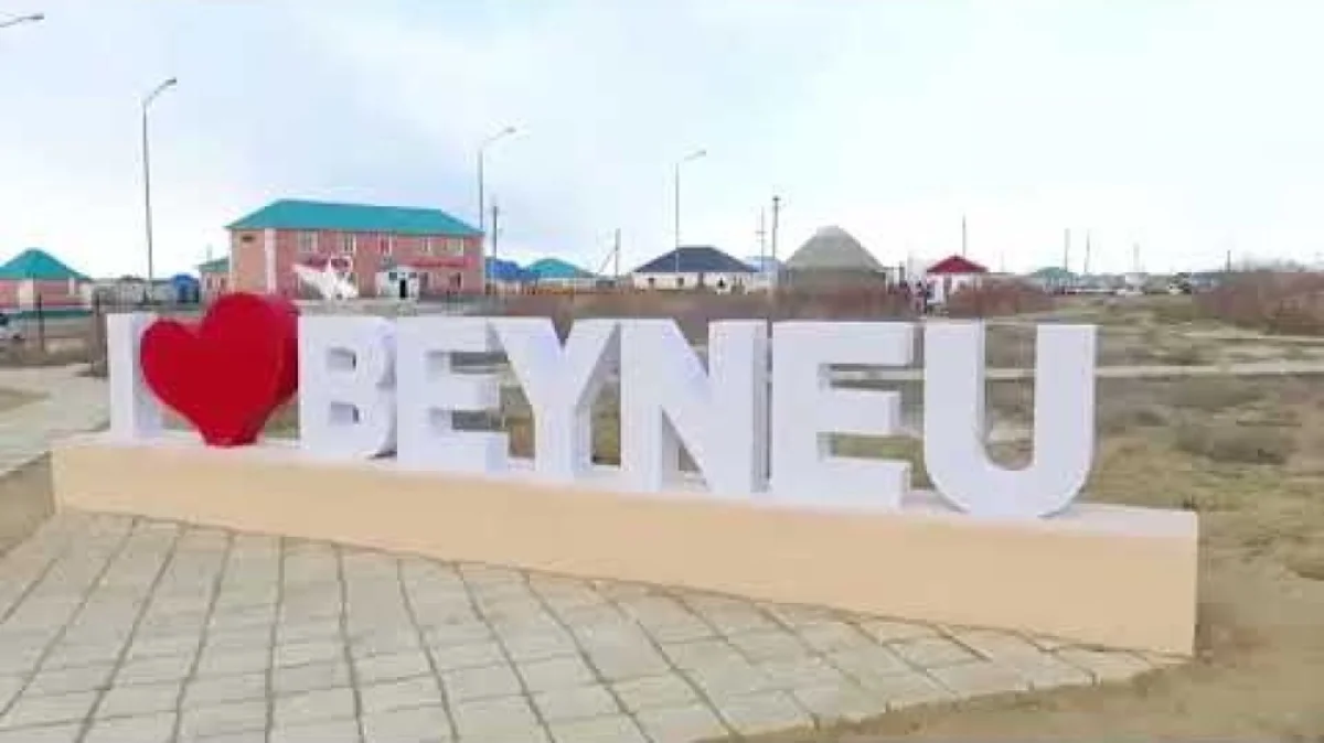 фото с сайта inbusiness.kz