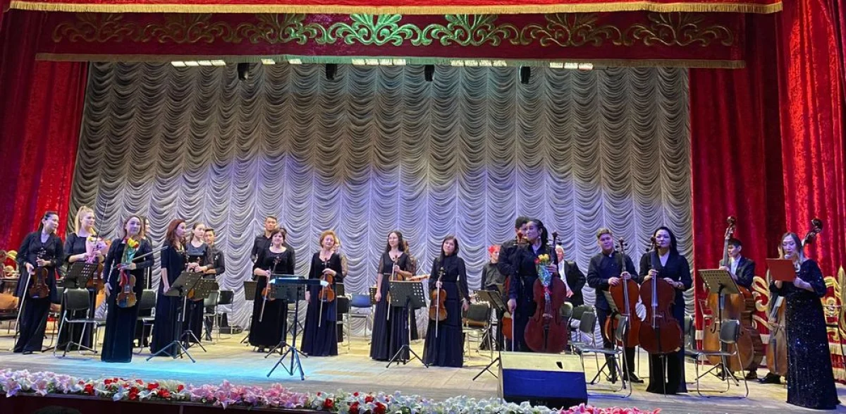 Симфонический оркестр филармонии. Фото предоставила Н.Арзымбетова