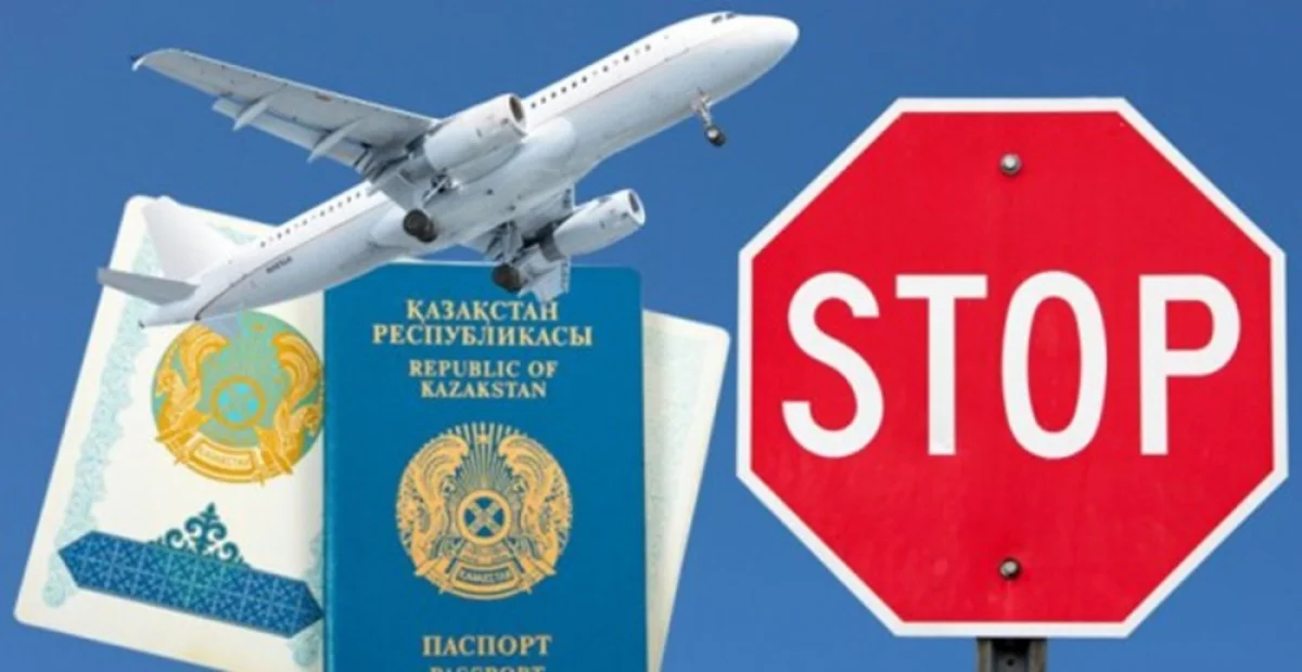 Фото с сайта visasam.ru