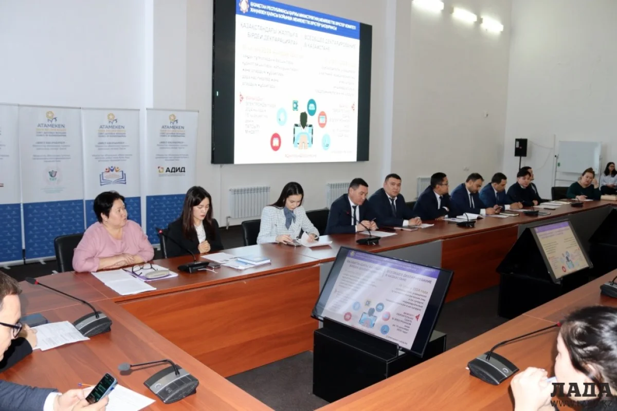 фото Департамента госдоходов Мангистауской области