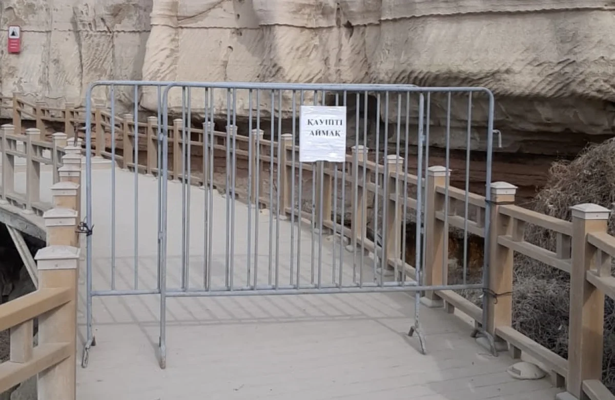 Фото пресс-службы акимата Актау