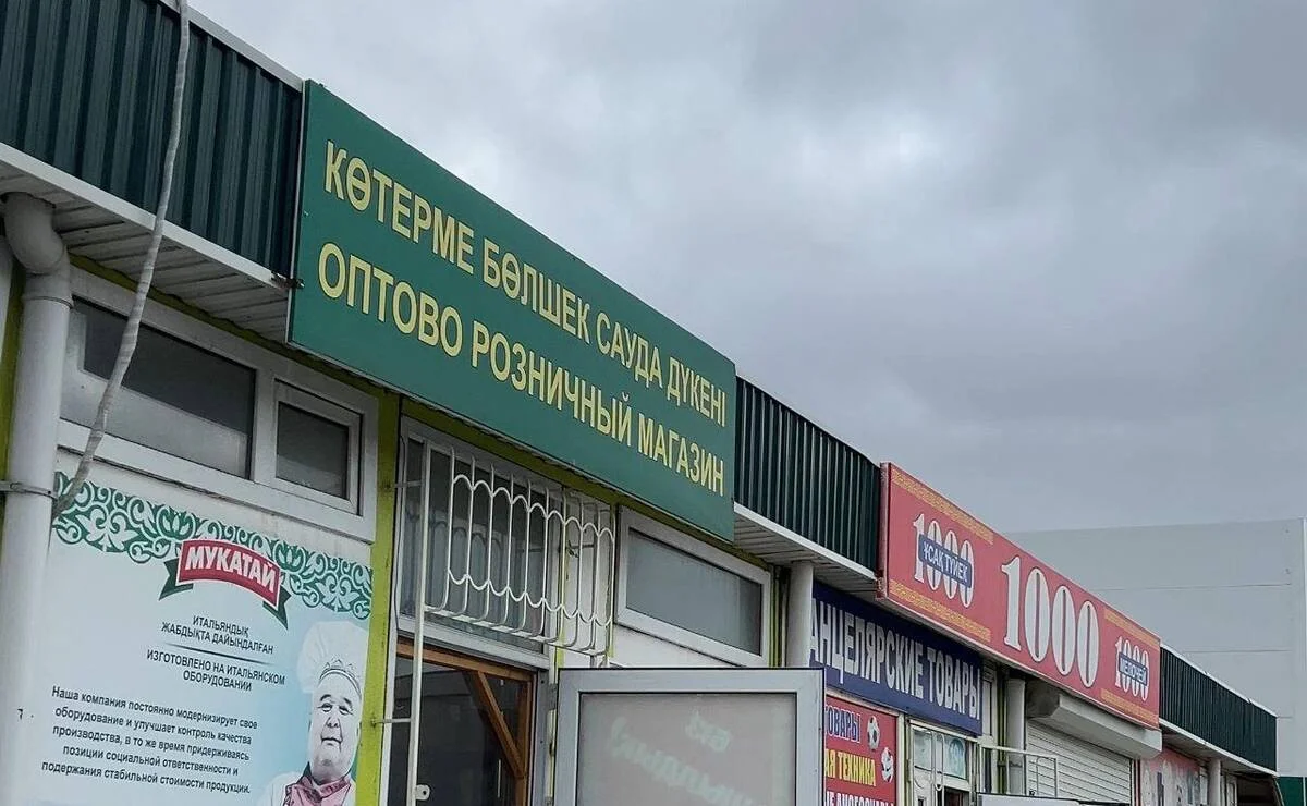 Фото акимата Актау