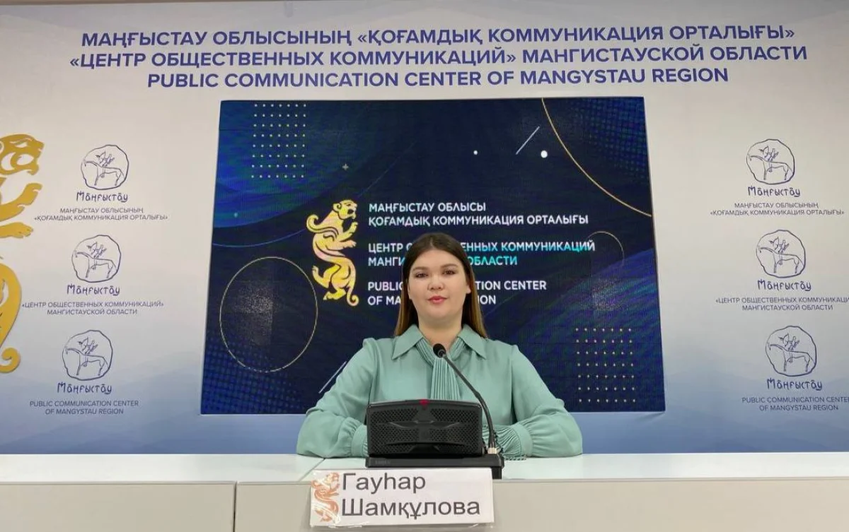 фото Центра общественных коммуникаций