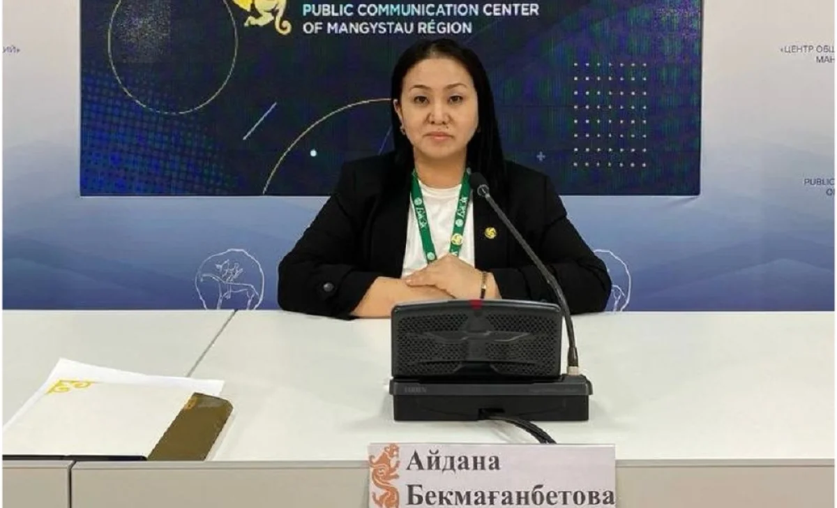 Начальник отдела обслуживания Мангистауского областного филиала АО «ЕНПФ» Айдана Бекмаганбетова