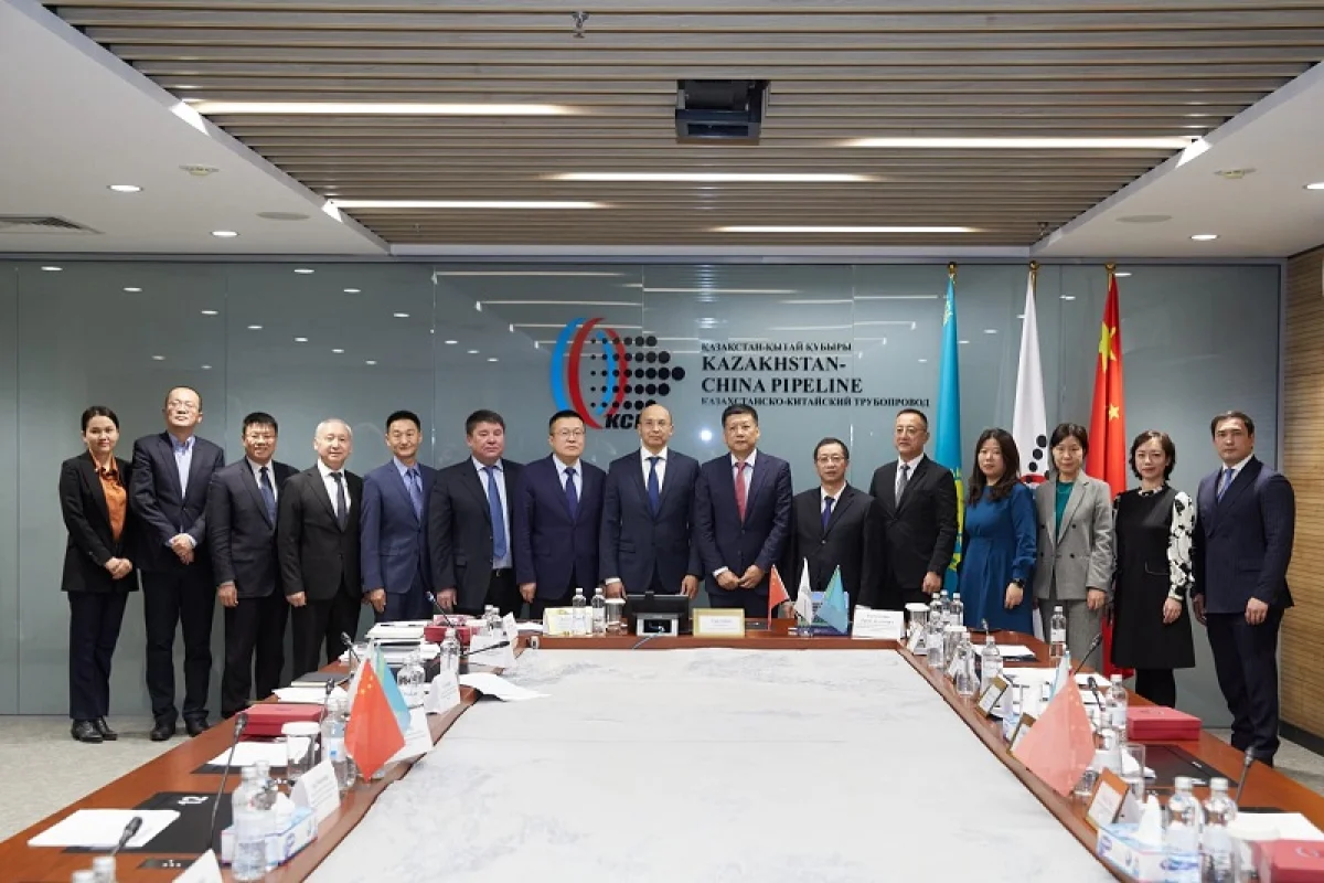 ТОО «Казахстанско-Китайский Трубопровод»