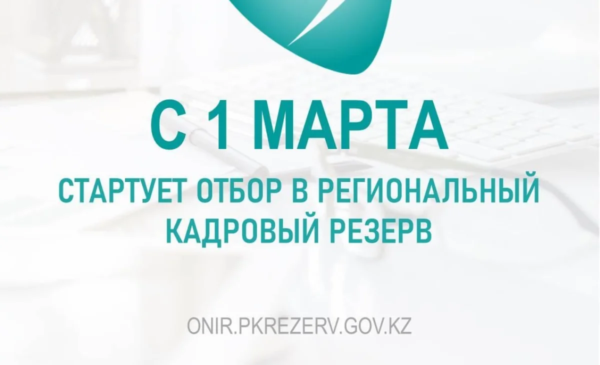 Иллюстративное фото