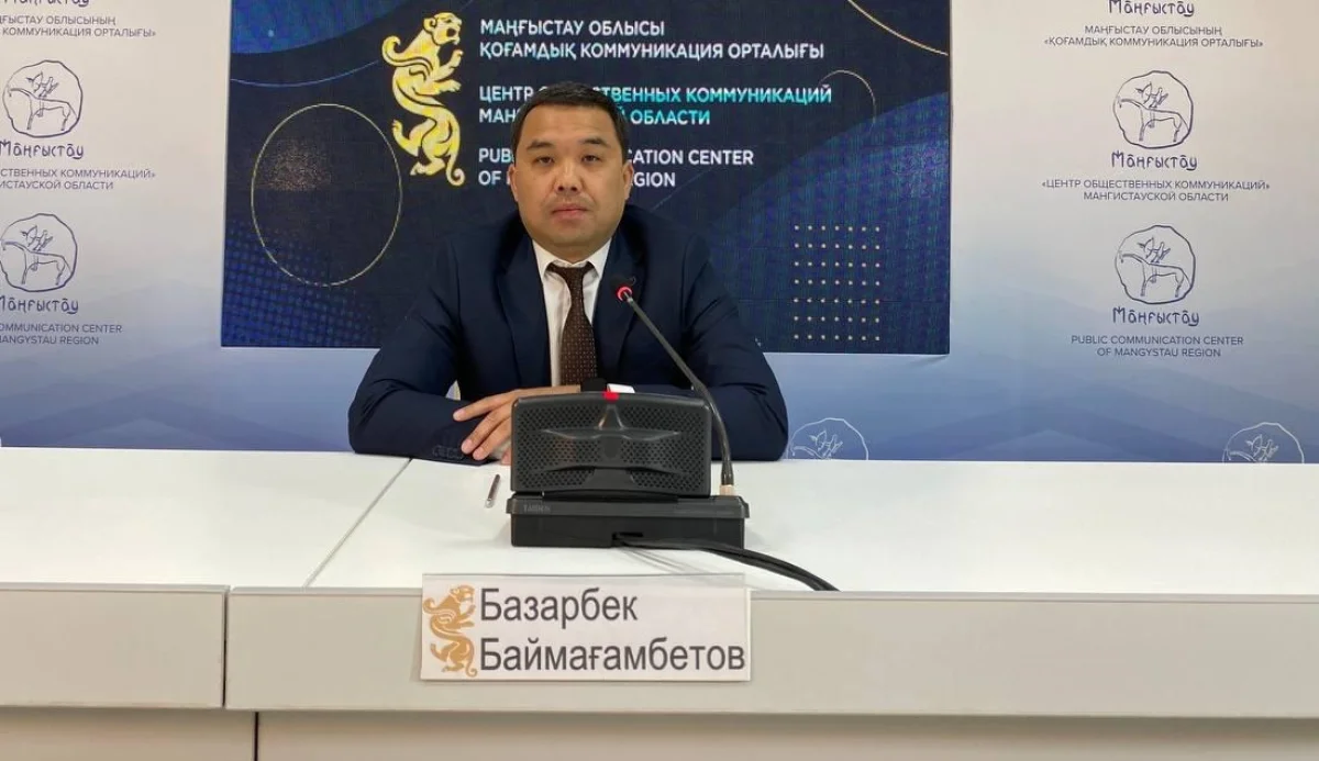 Фото ЦОК региона