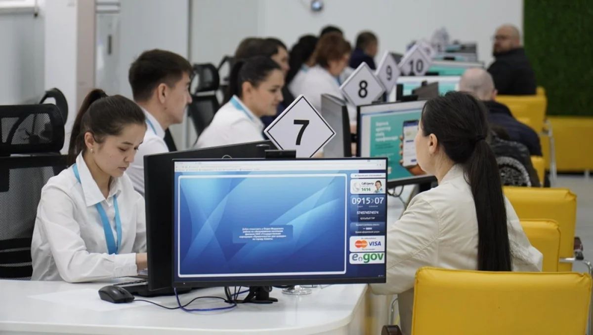 Фото: пресс-служба мангистауского филиала НАО «Государственная корпорация «Правительство для граждан»