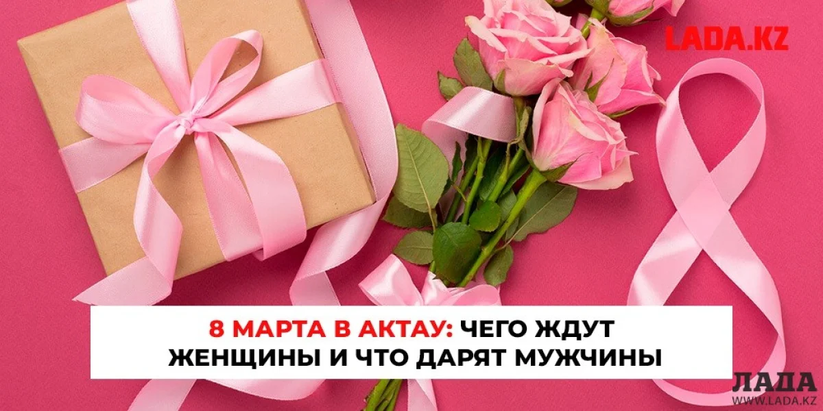 Коллаж Lada.kz