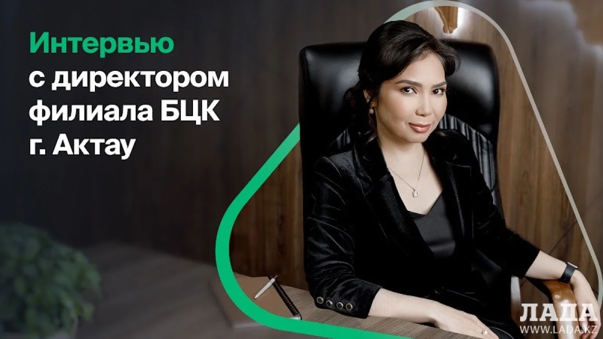 Директор филиала Банка ЦентрКредит в Актау Сауле Джумагулова