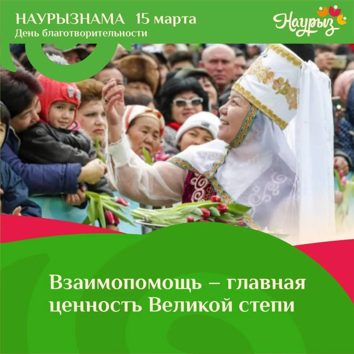 Фото предоставли в ЦОК Мангистауской области