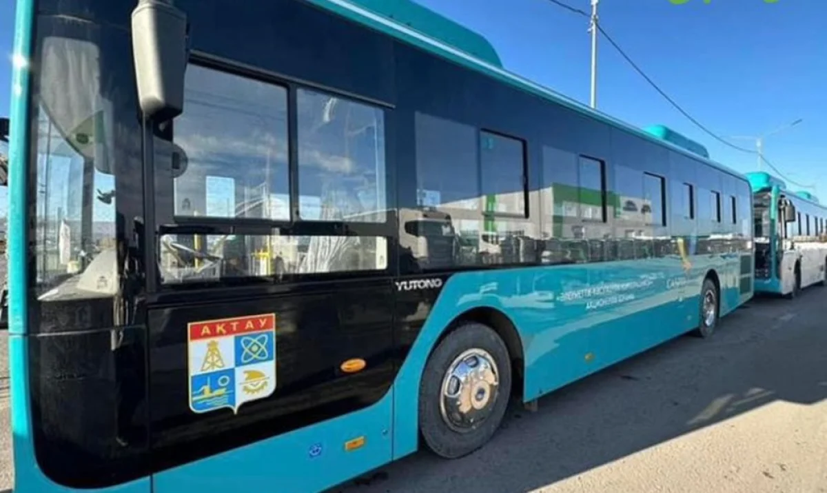 фото ЦОК Мангистауской области